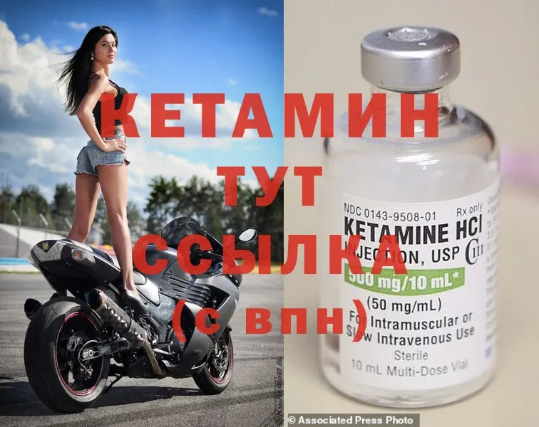 где можно купить   мориарти клад  МЕГА tor  КЕТАМИН ketamine  Отрадное 