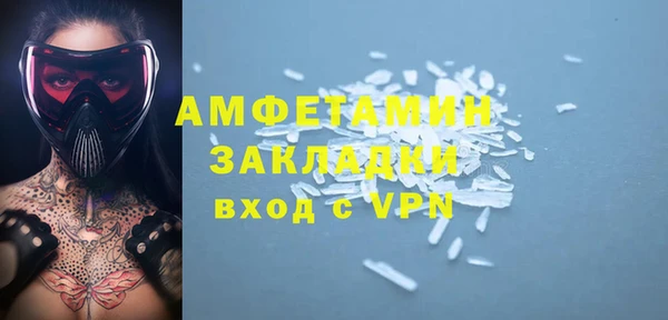 mdma Вязники