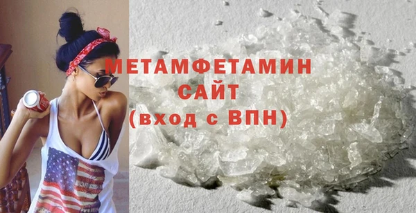 mdma Вязники