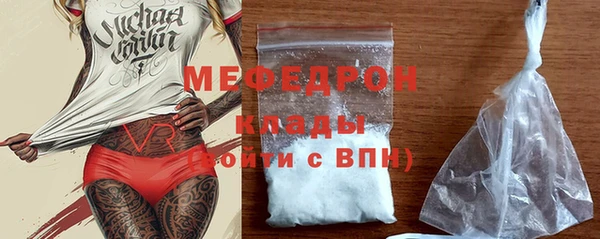 mdma Вязники